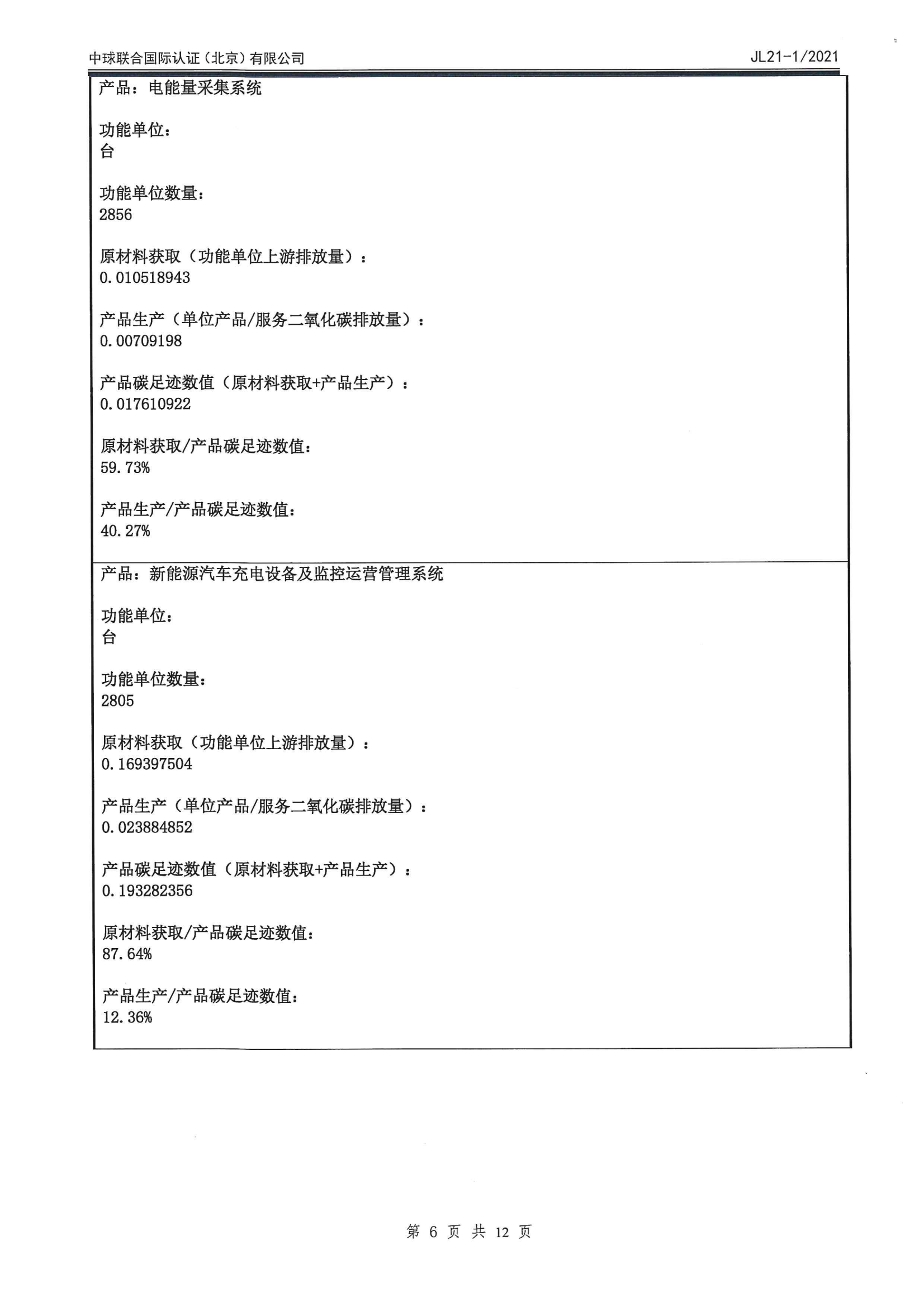 赢多多(中国区)官网 -手机版APP下载站