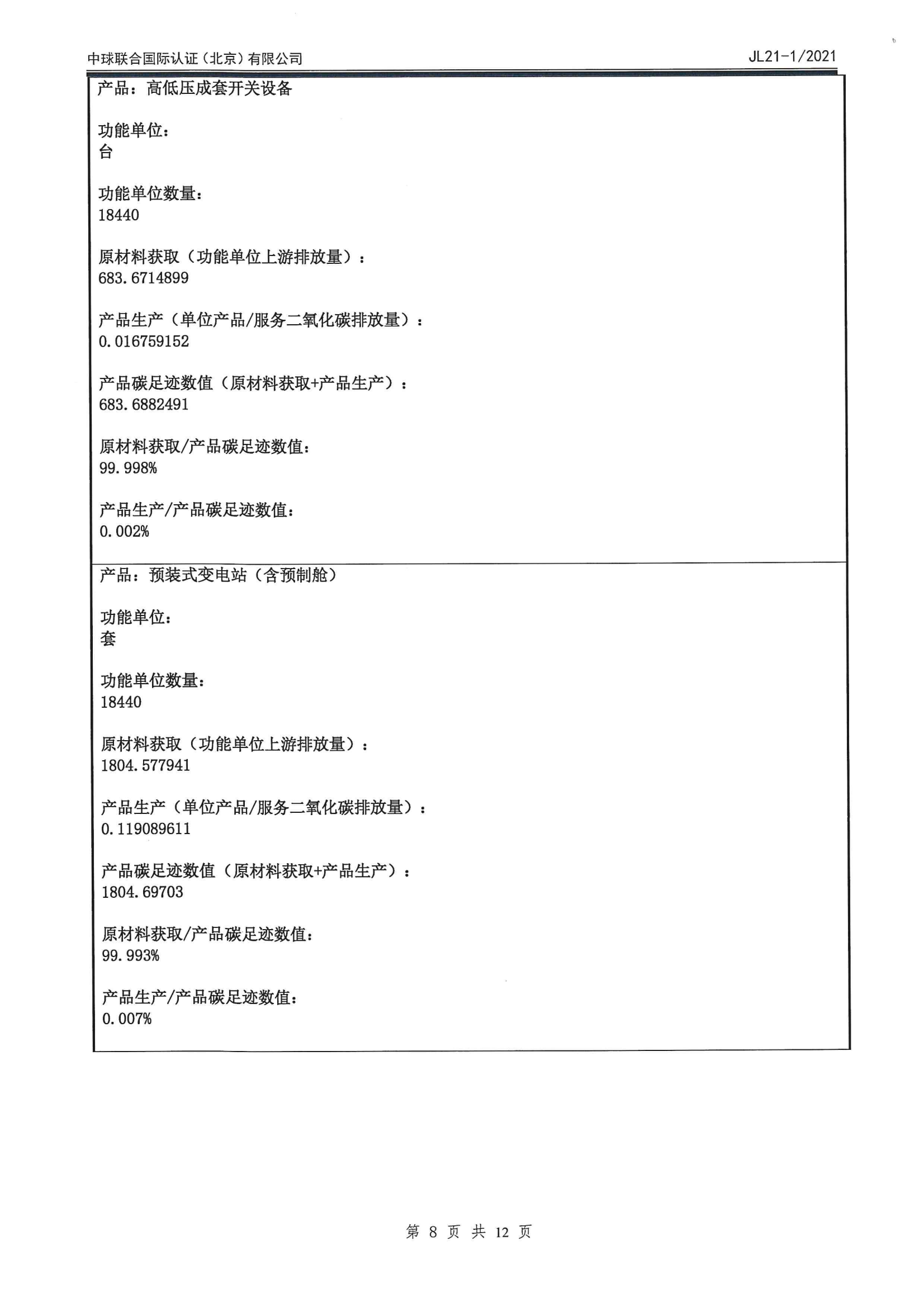 赢多多(中国区)官网 -手机版APP下载站