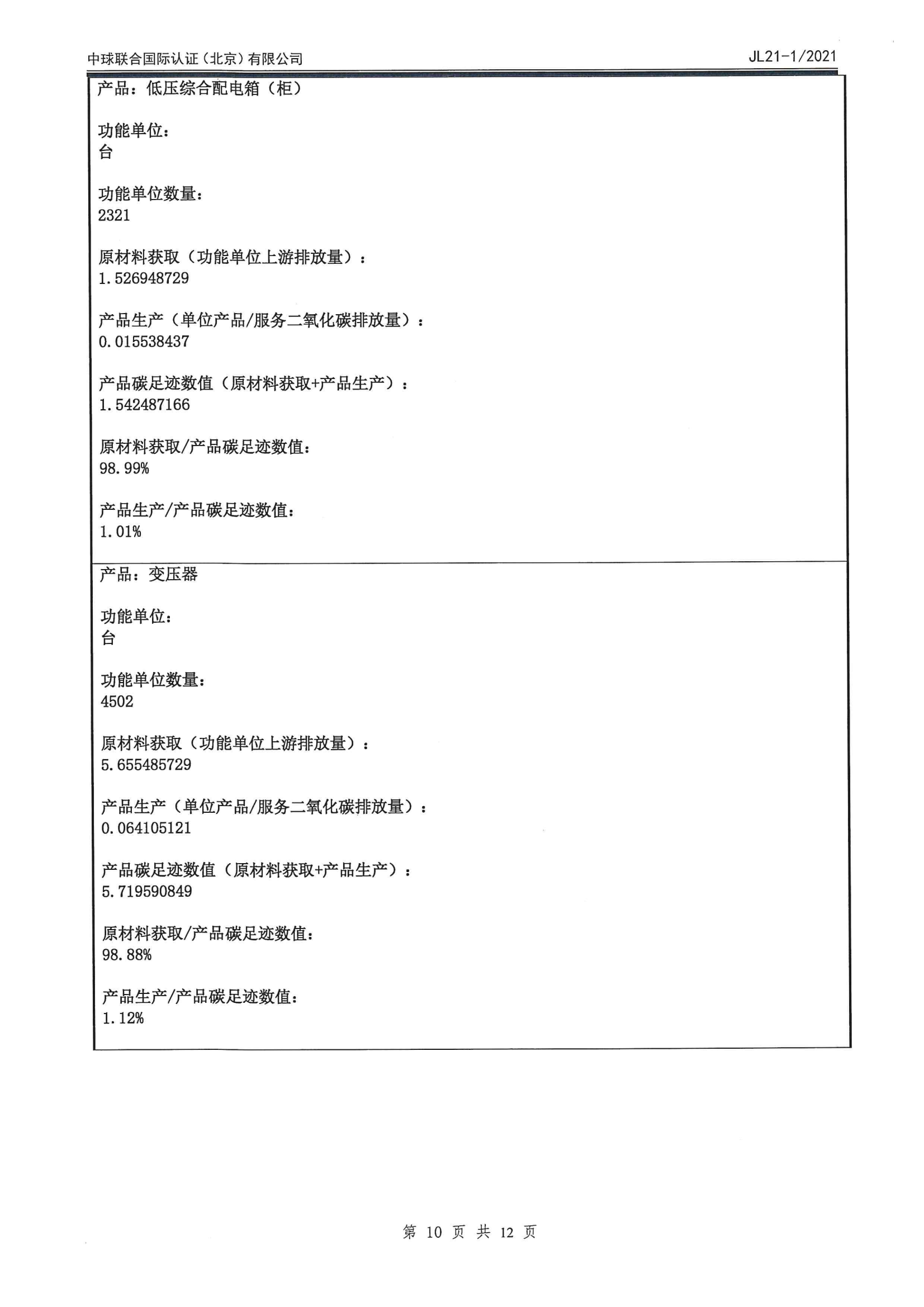 赢多多(中国区)官网 -手机版APP下载站