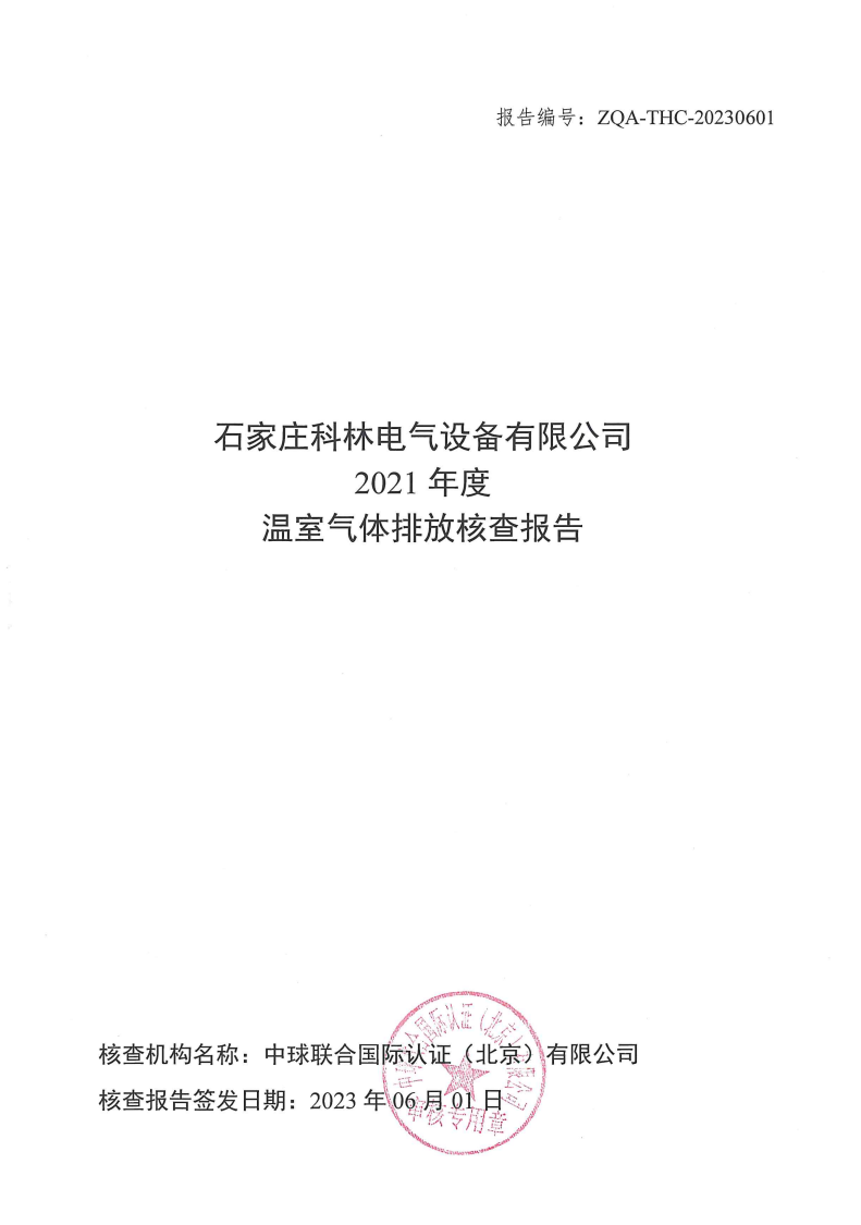 赢多多(中国区)官网 -手机版APP下载站