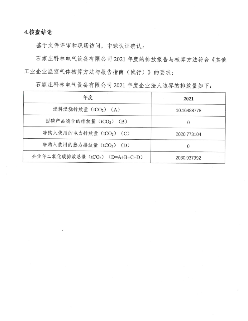 赢多多(中国区)官网 -手机版APP下载站