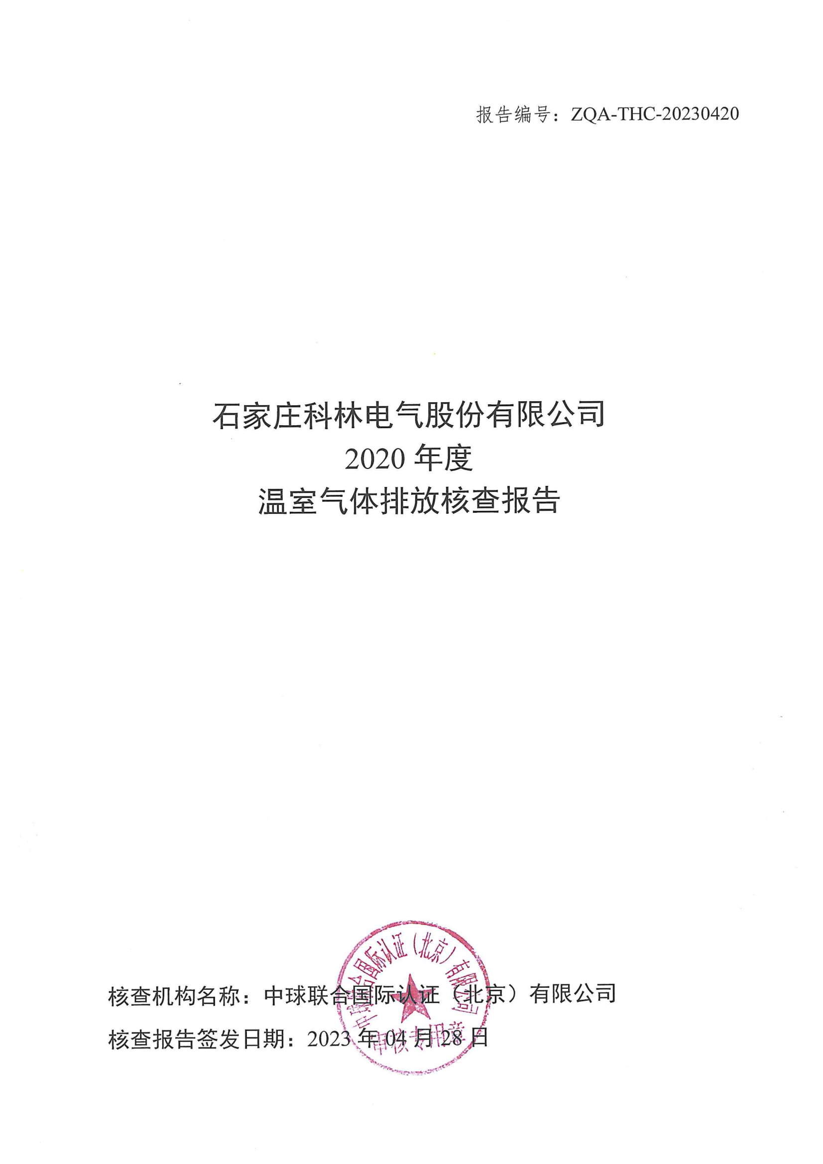 赢多多(中国区)官网 -手机版APP下载站