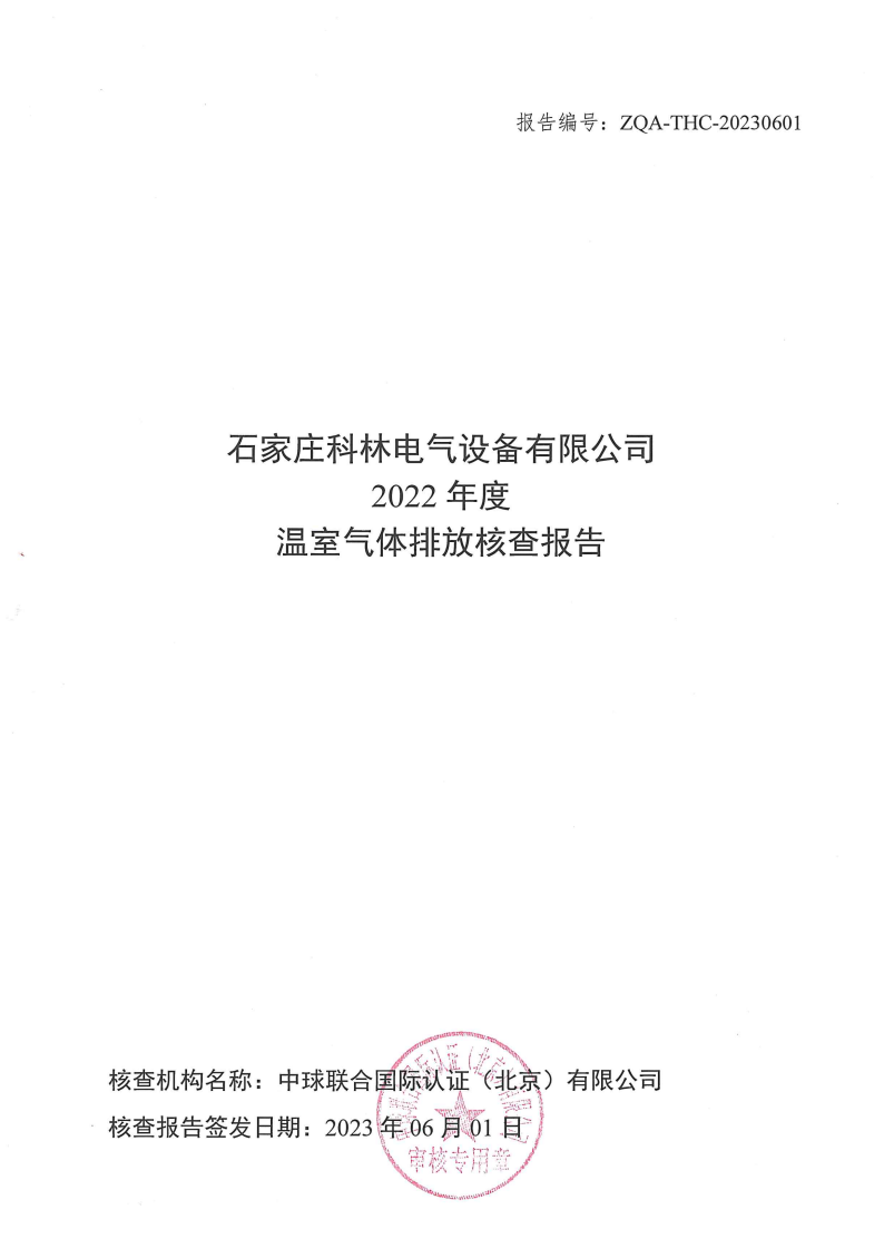赢多多(中国区)官网 -手机版APP下载站