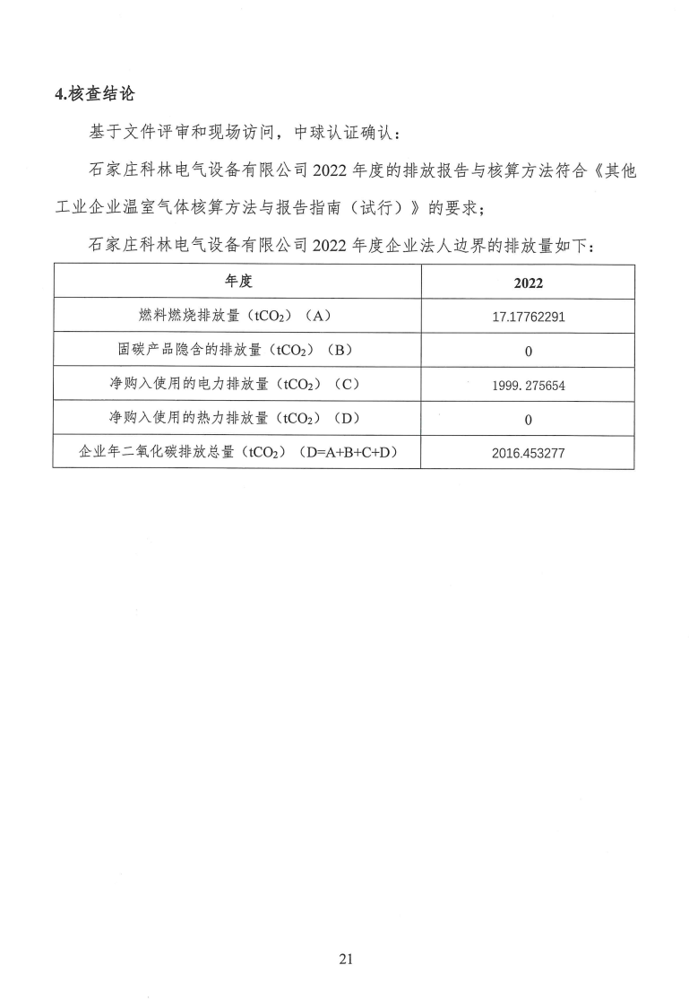 赢多多(中国区)官网 -手机版APP下载站