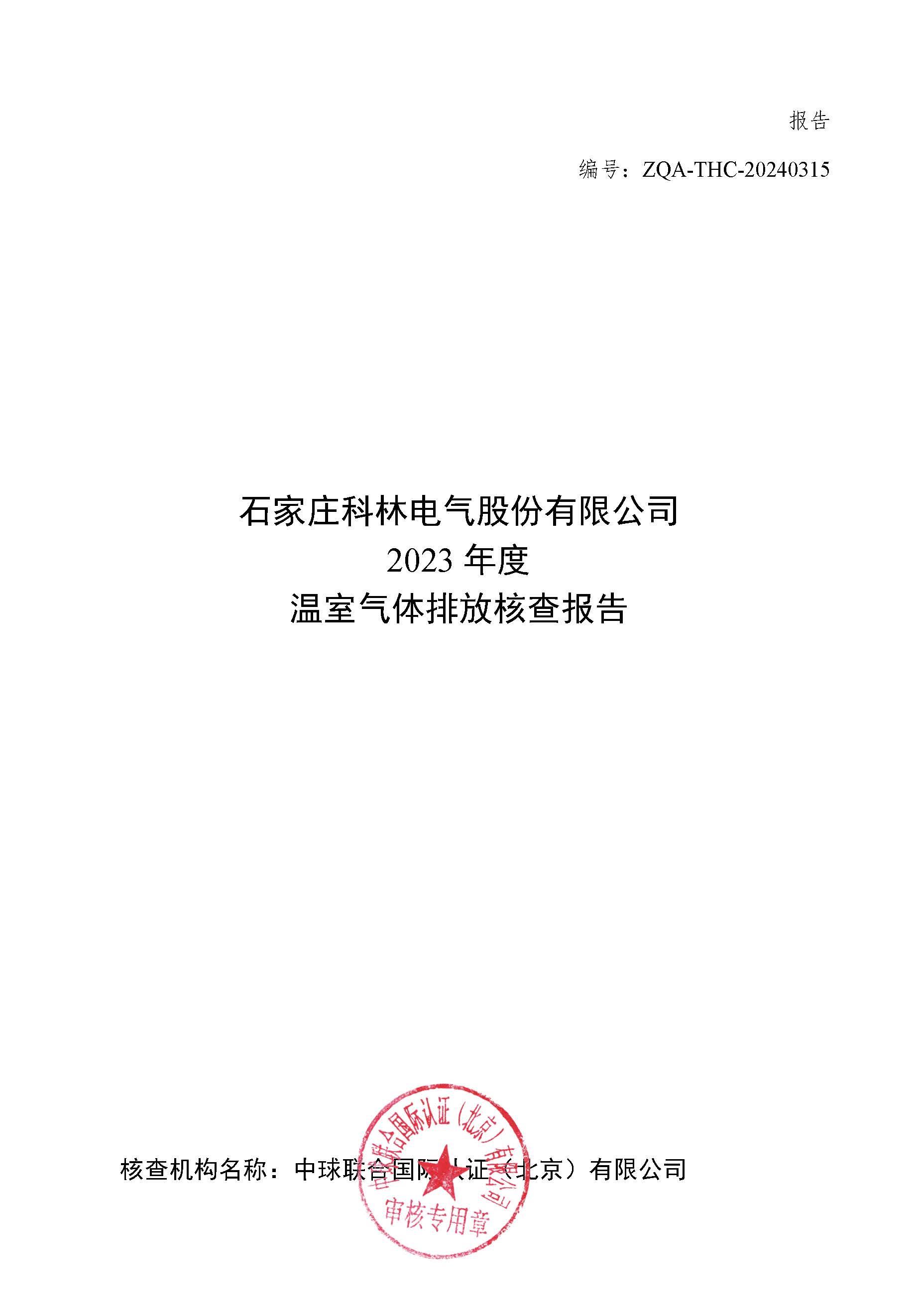 赢多多(中国区)官网 -手机版APP下载站
