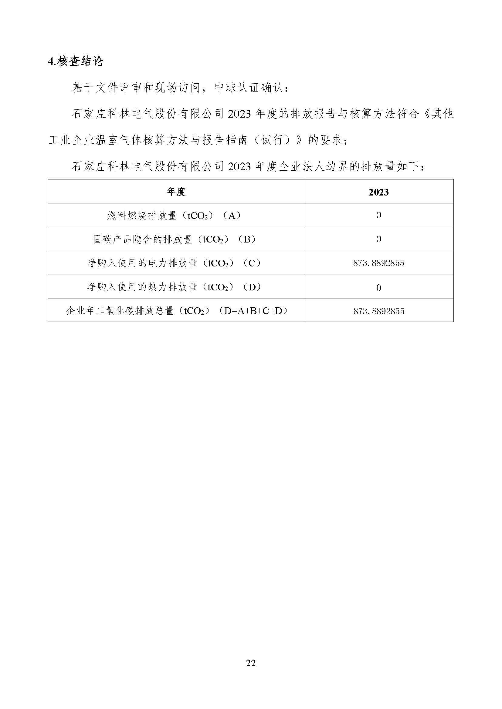 赢多多(中国区)官网 -手机版APP下载站