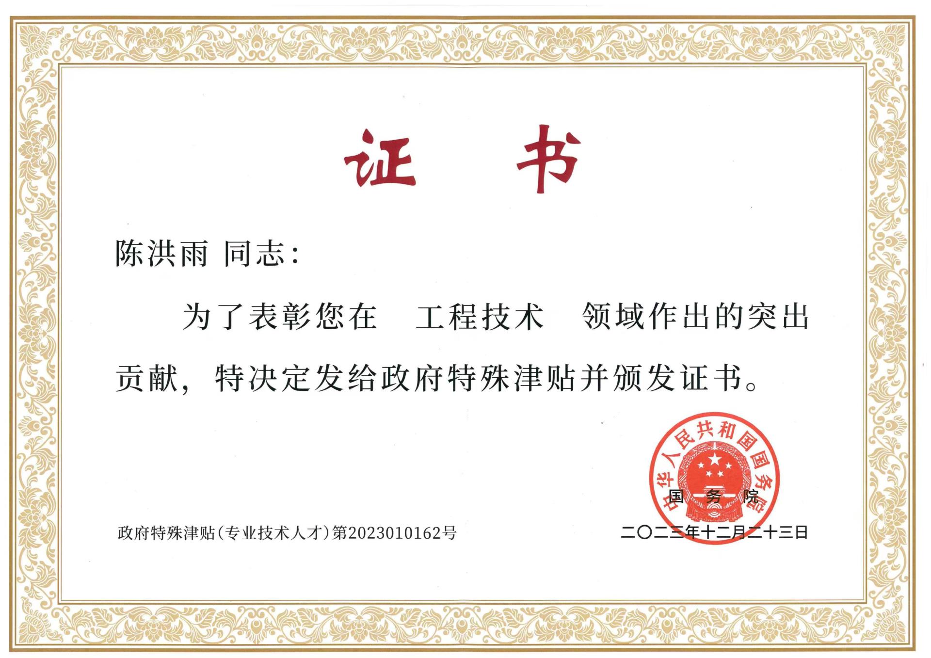 赢多多(中国区)官网 -手机版APP下载站