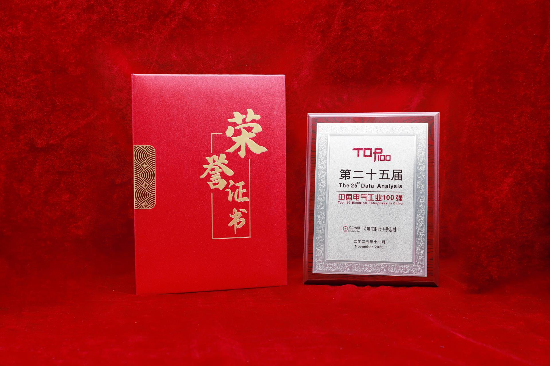 赢多多(中国区)官网 -手机版APP下载站