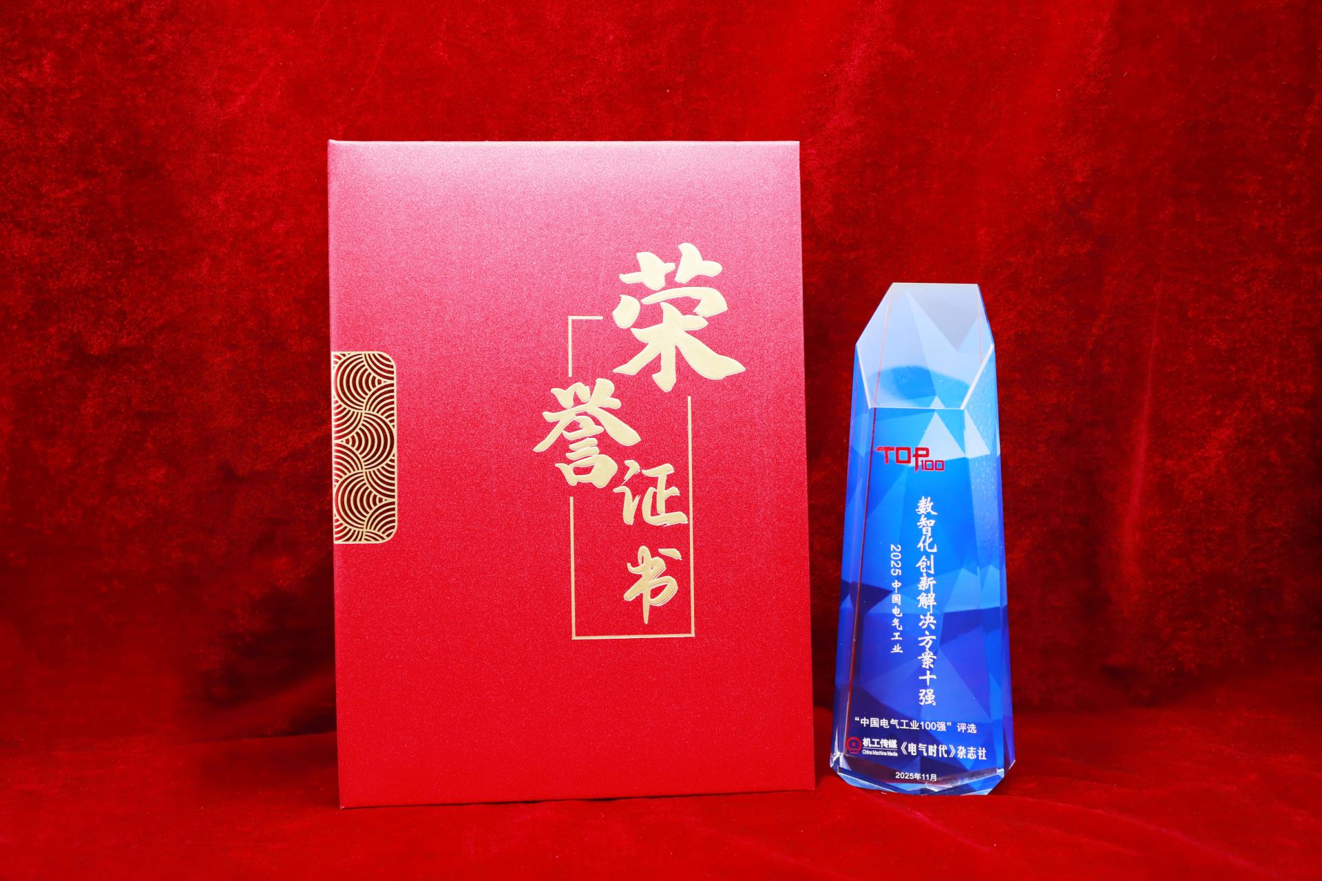 赢多多(中国区)官网 -手机版APP下载站