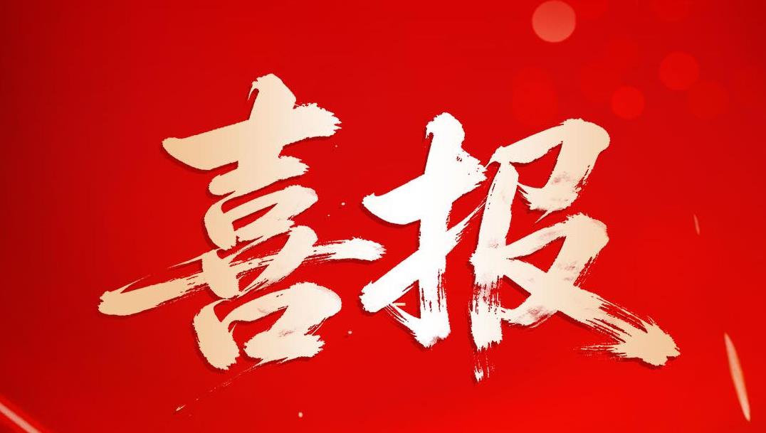 20260724103001_5204_1076x609 20260724103001_5204_1076x609