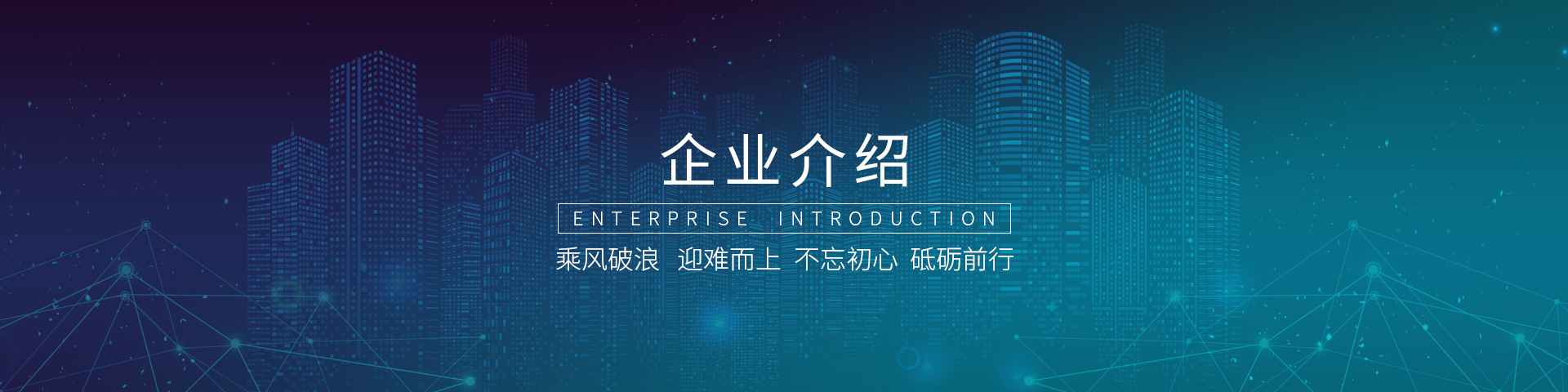 16877太阳集团公司先容