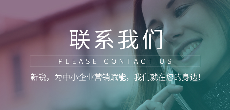 联系16877太阳集团banner