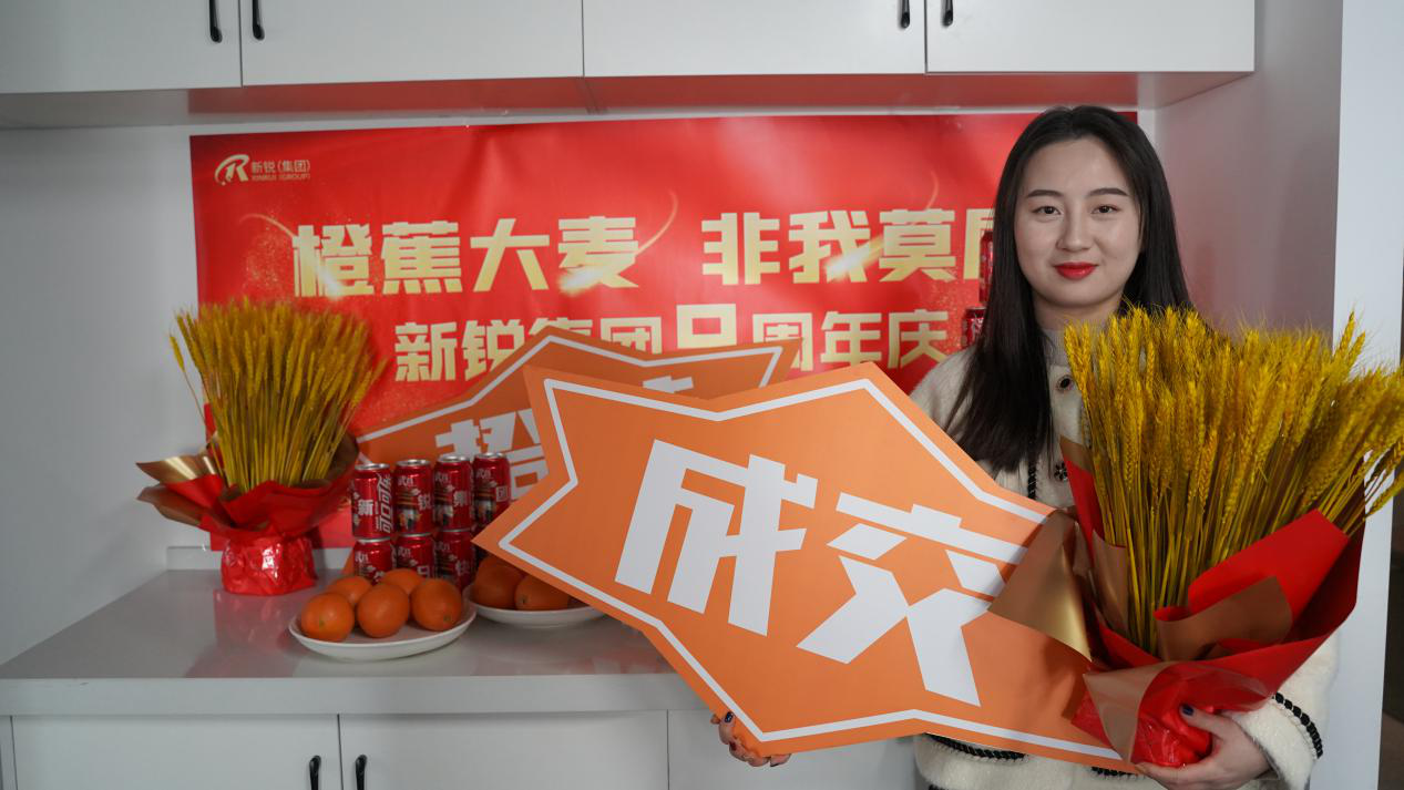 16877太阳集团九年|九久相伴 与梦偕行