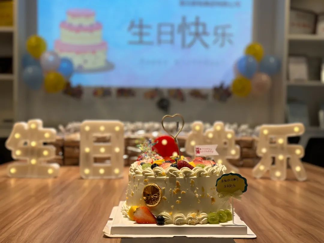“生日”特辑 16877太阳集团2024第二期生日会