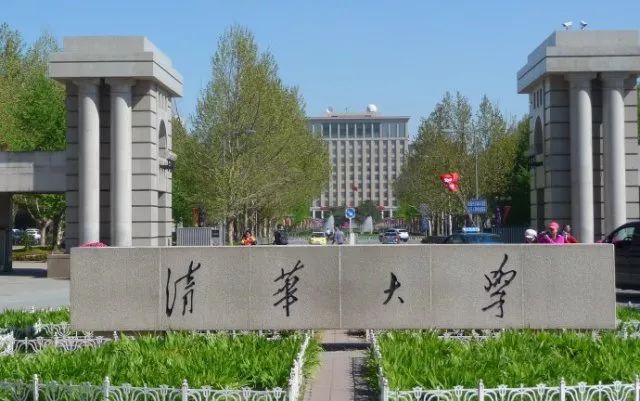 赢多多电气与清华大学共建社会创新实际基地