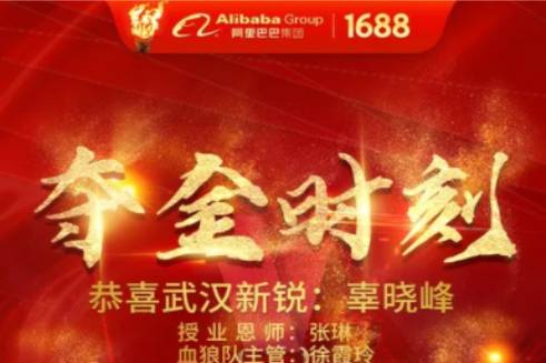 新人标杆|肯起劲，，，，，，，才是好的先天！