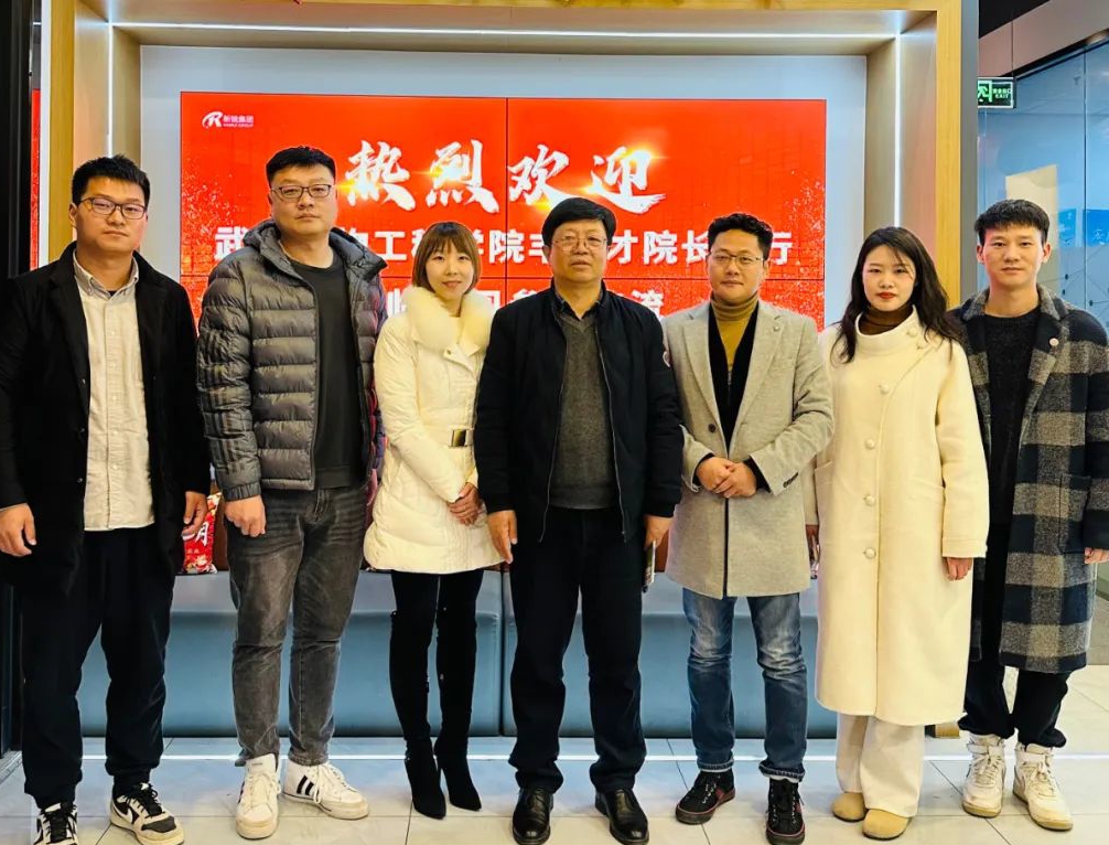 祝贺“访企拓岗促就业，，，，，，，校企相助营生长”专题钻研会圆满乐成