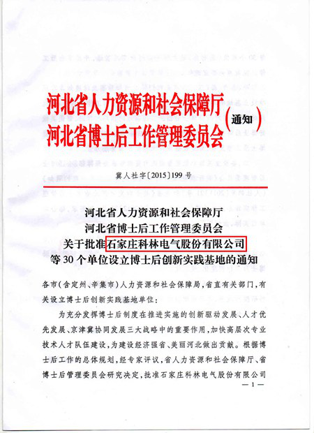 赢多多(中国区)官网 -手机版APP下载站