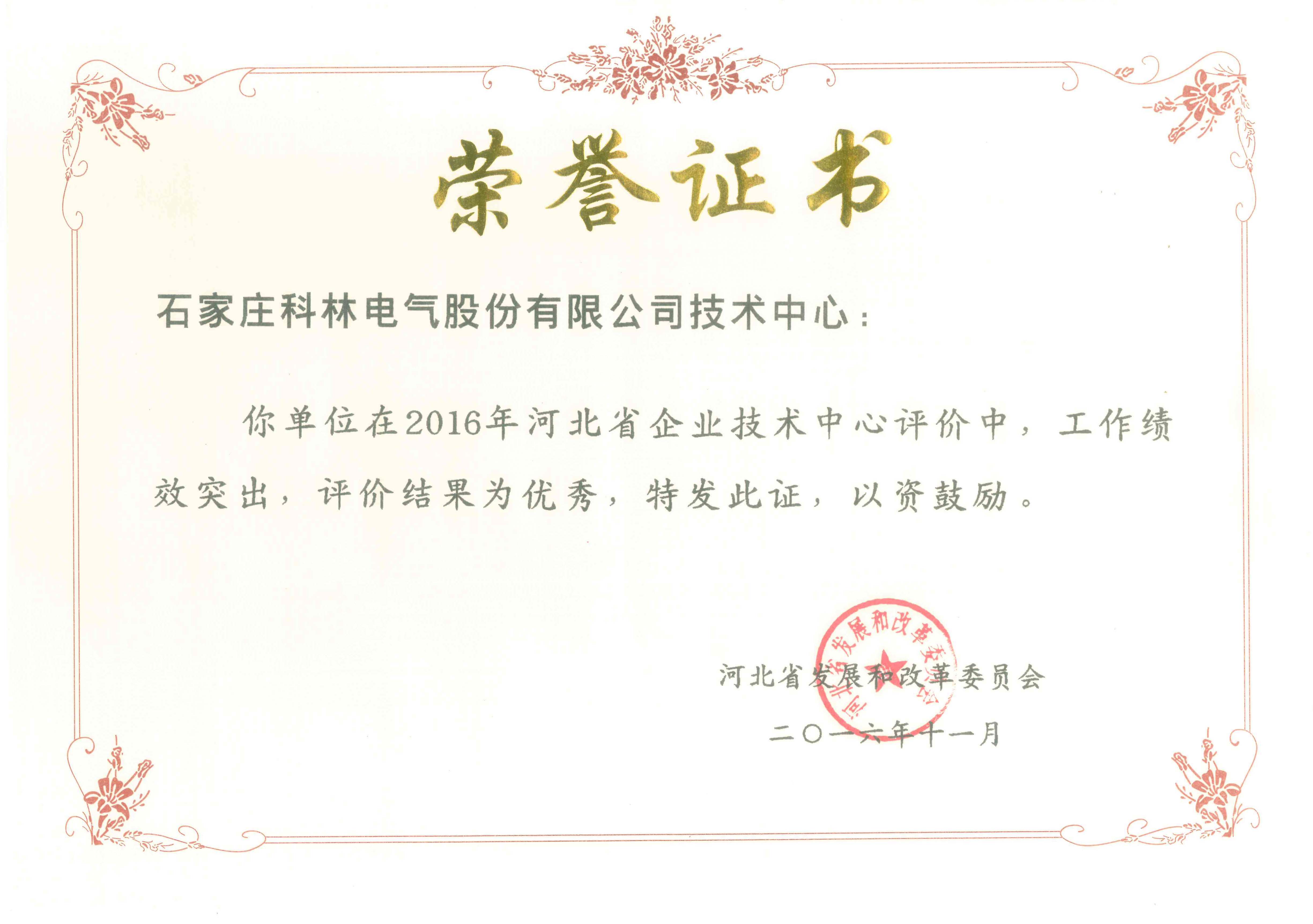 20170114090021967 20170114090021967