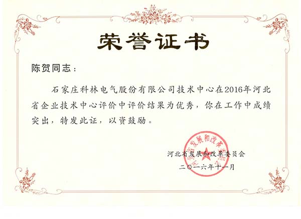 赢多多(中国区)官网 -手机版APP下载站