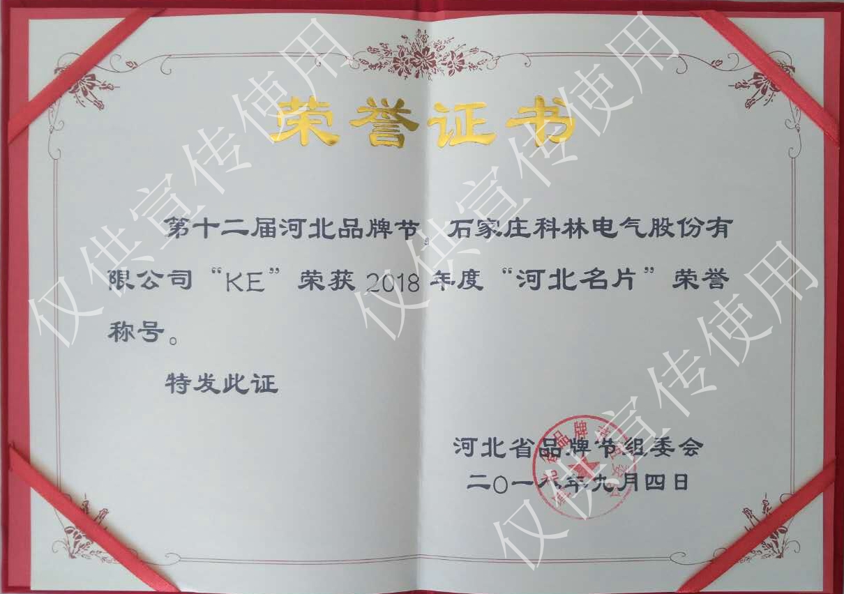 20180911110609264 20180911110609264